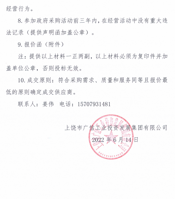 微信截图_20220615081455.png
