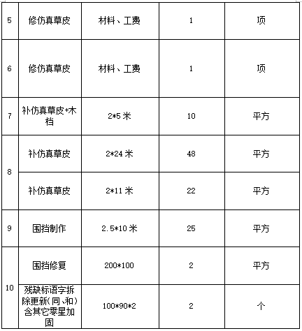 微信图片_20220812200915.png