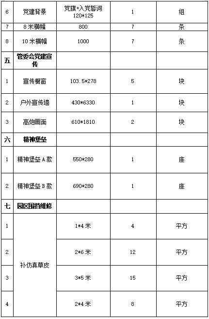 微信图片_20220812200855.png