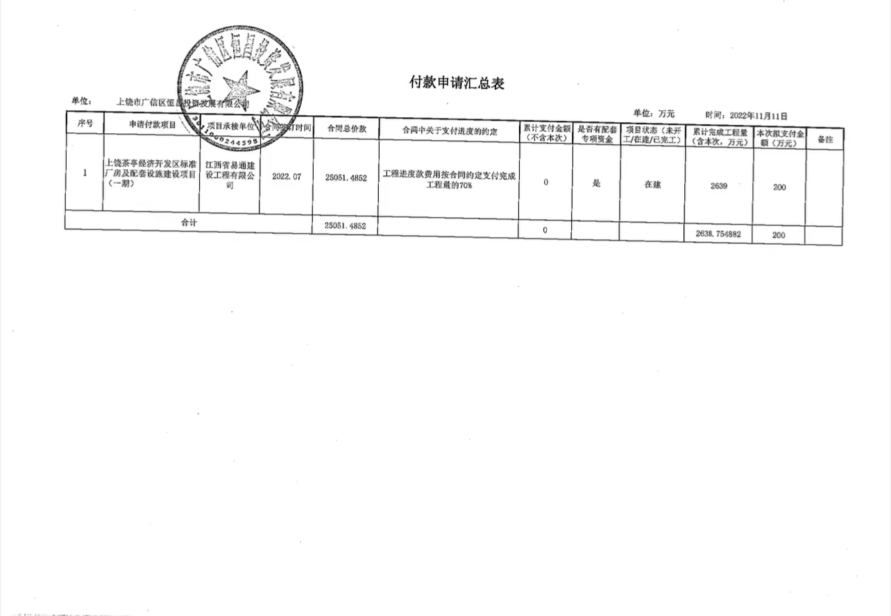 微信图片_20221114171511.jpg