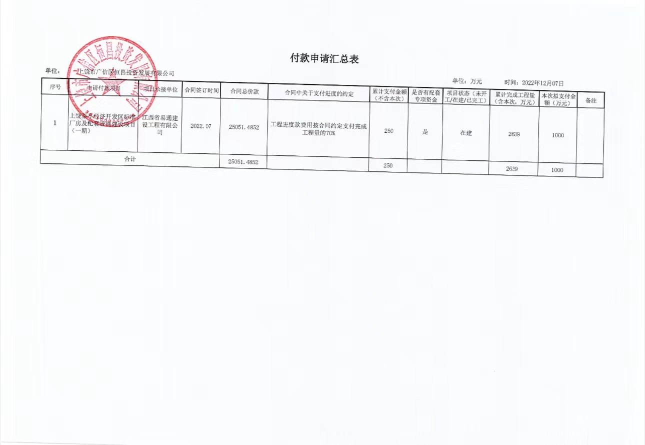 微信图片_20221208163614.jpg