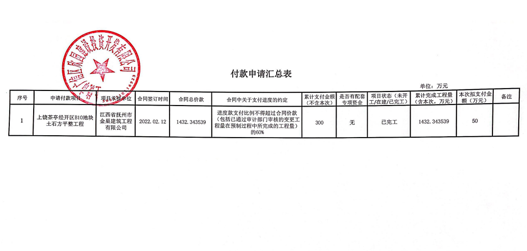微信截图_20221220162536.png