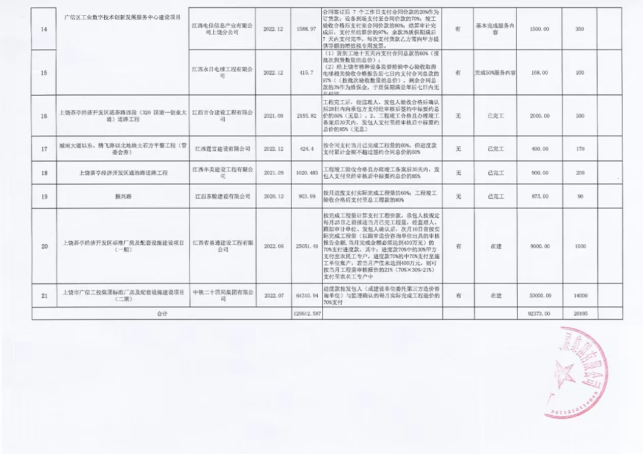 微信图片_20230111165254.jpg