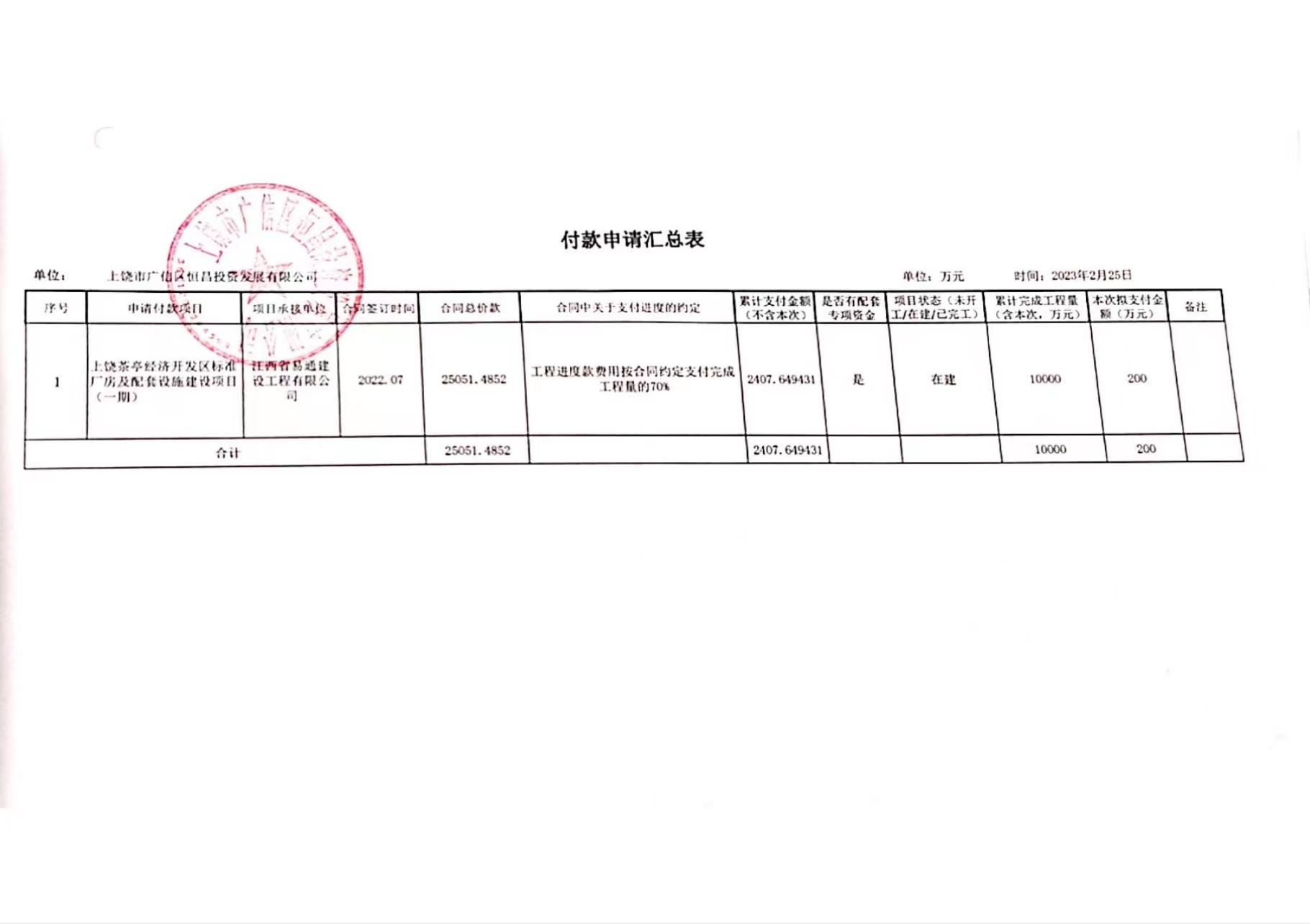 微信图片_20230228171211.jpg